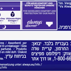 Always® Discreet Inkontinenz Ultimate Tag 18 Always® Discreet Inkontinenz Ultimate Tag -Always® shop MAM 10183538 SHOP IMAGE 1.6