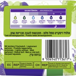 Always® Discreet Inkontinenz Small 21 Always® Discreet Inkontinenz Small -Always® shop MAM 10443679 SHOP IMAGE 1.6