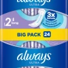 Always® Ultra Long Binden Big Pack 1 Always® Ultra Long Binden Big Pack -Always® shop MAM 7443478 SHOP IMAGE 1.4