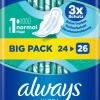 Always® Ultra Normal Binden Mit Flügeln Big Pack -Always® shop MAM 7459193 SHOP IMAGE 1.8