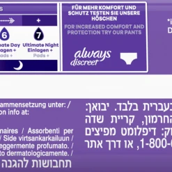 Always® Discreet Inkontinenz-Einlagen+ Ultimate Nacht 15 Always® Discreet Inkontinenz-Einlagen+ Ultimate Nacht -Always® shop MAM 8334661 SHOP IMAGE 1.4