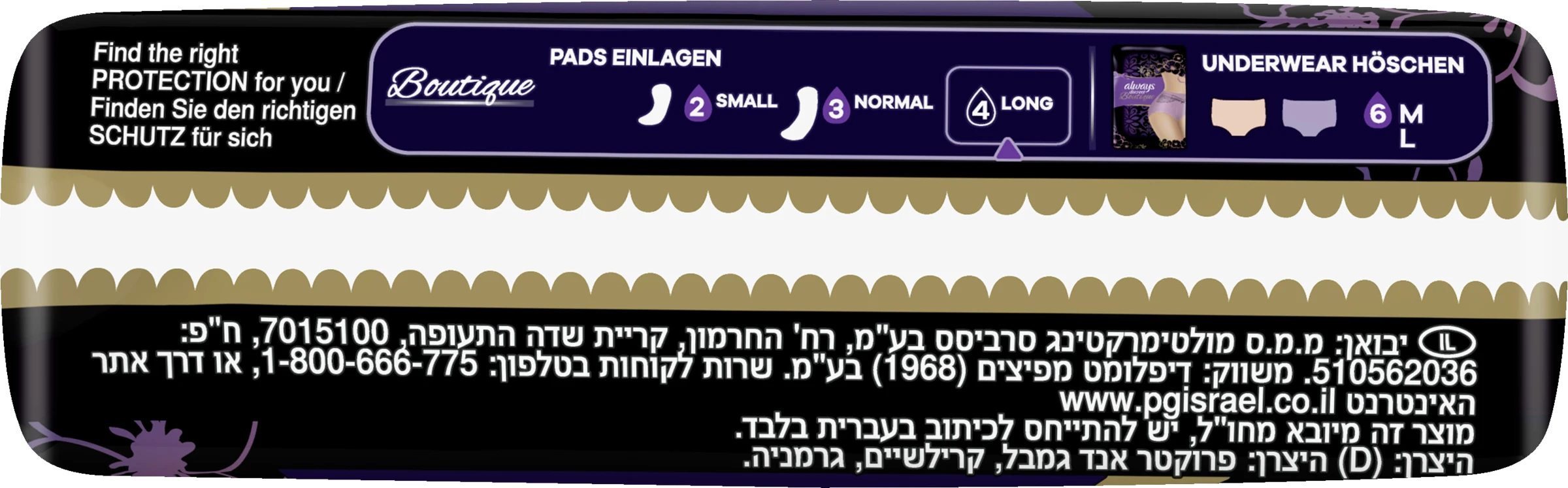 Always® Discreet Boutique Inkontinenz-Einlagen Long 4 Always® Discreet Boutique Inkontinenz-Einlagen Long – Bild 2