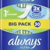 Always® Ultra Normal Binden Big Pack -Always® shop MAM 8998251 SHOP IMAGE 1.4